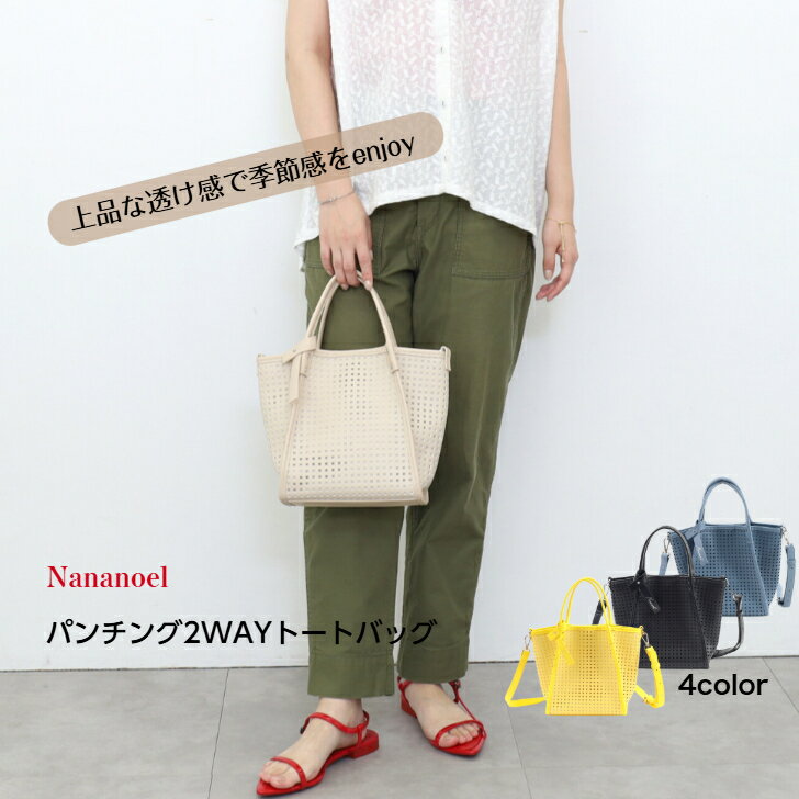 2026新作【Nananoel】lbetti 2WAYトートバッグ レディースバッグショルダー