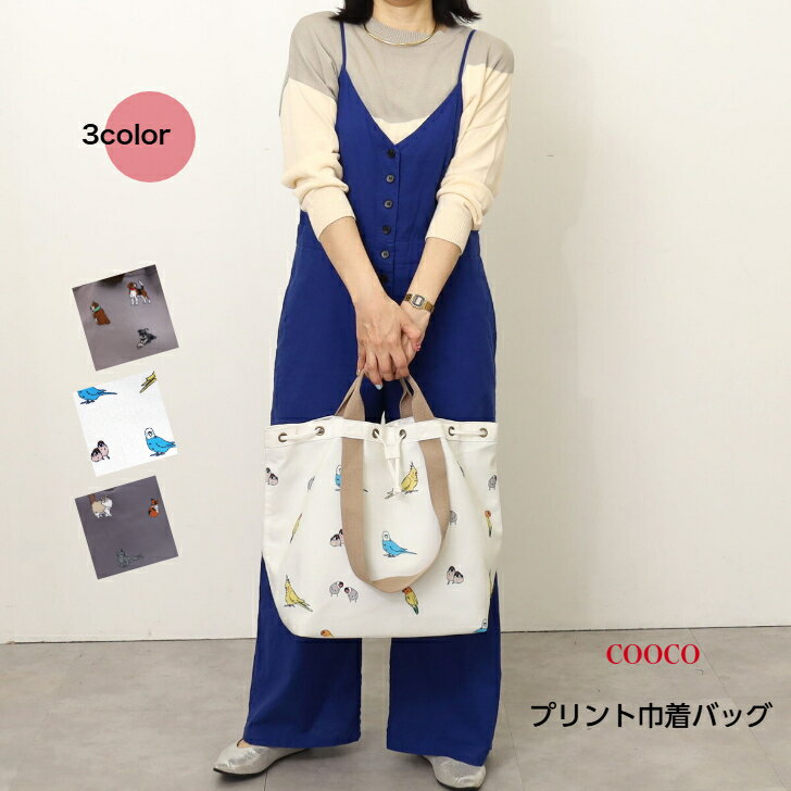 ��COOCO ������ ���֥�ϥ�ɥ� ����Хå��ۥ�ǥ������Хå� ��ǥ������Хå� ����Хå� 2WAY ���˥ޥ�ץ��ȸ�/Ļ/�ͤ� �ڥå� ��ͥ�����