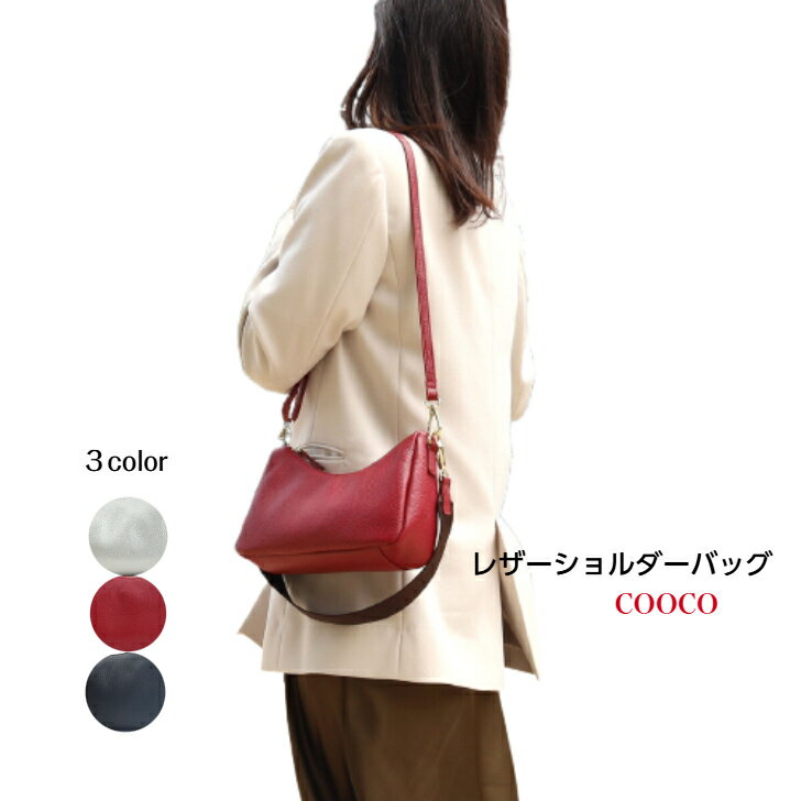 �͵��֥�å������١���COOCO�ۥ����� �쥶��2WAY ���������Хå���ǥ������Хå����ݤ� �Ф�ݤ� �ܳ� ������ �̶�