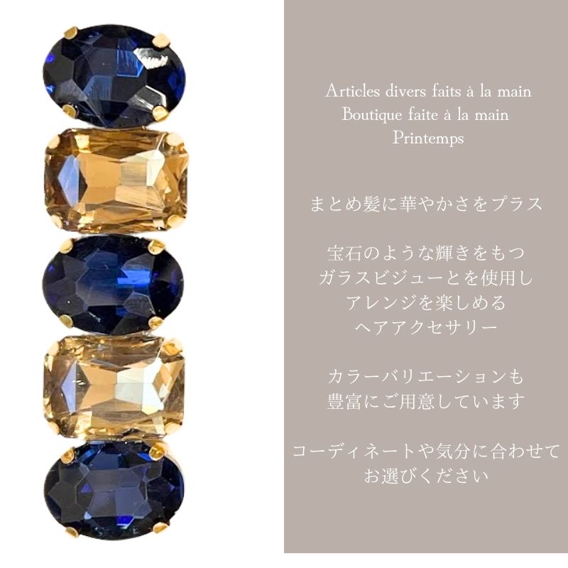 ビジューデコ ヘアクリップ 60×13mm オクタゴン ヘアアクセサリー 大きめ ヘアアク...