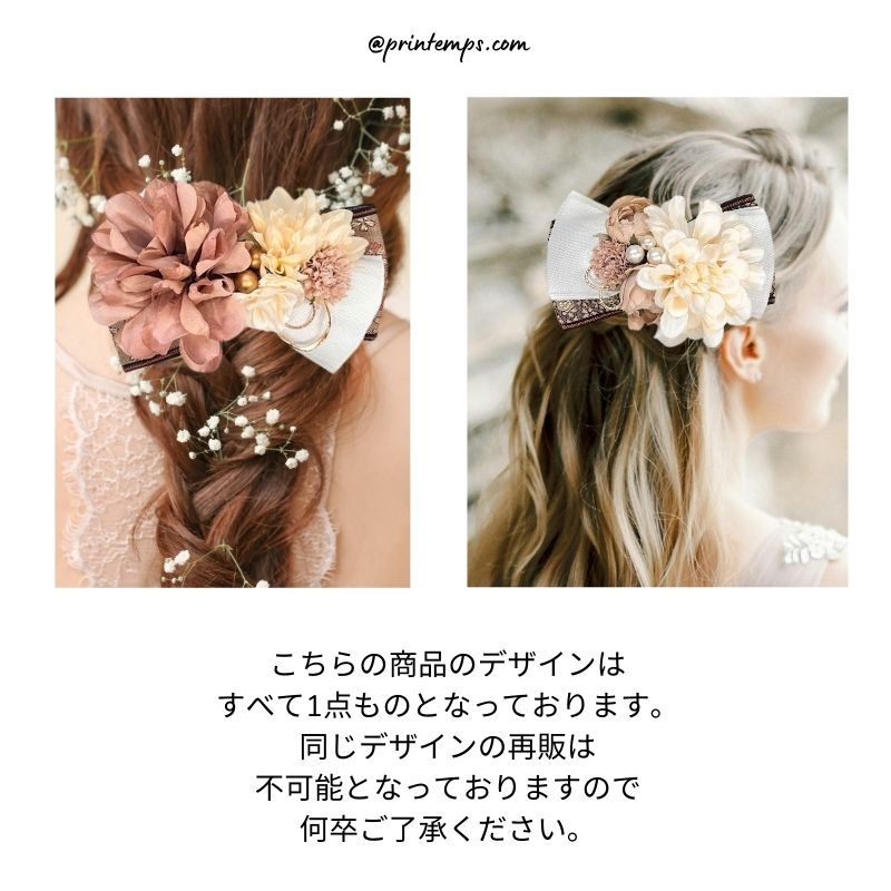 髪飾り お花 縁 クリップ 着物 浴衣 祭り 和装 成人式 卒業式 洋装 袴 ヘアアクセ...