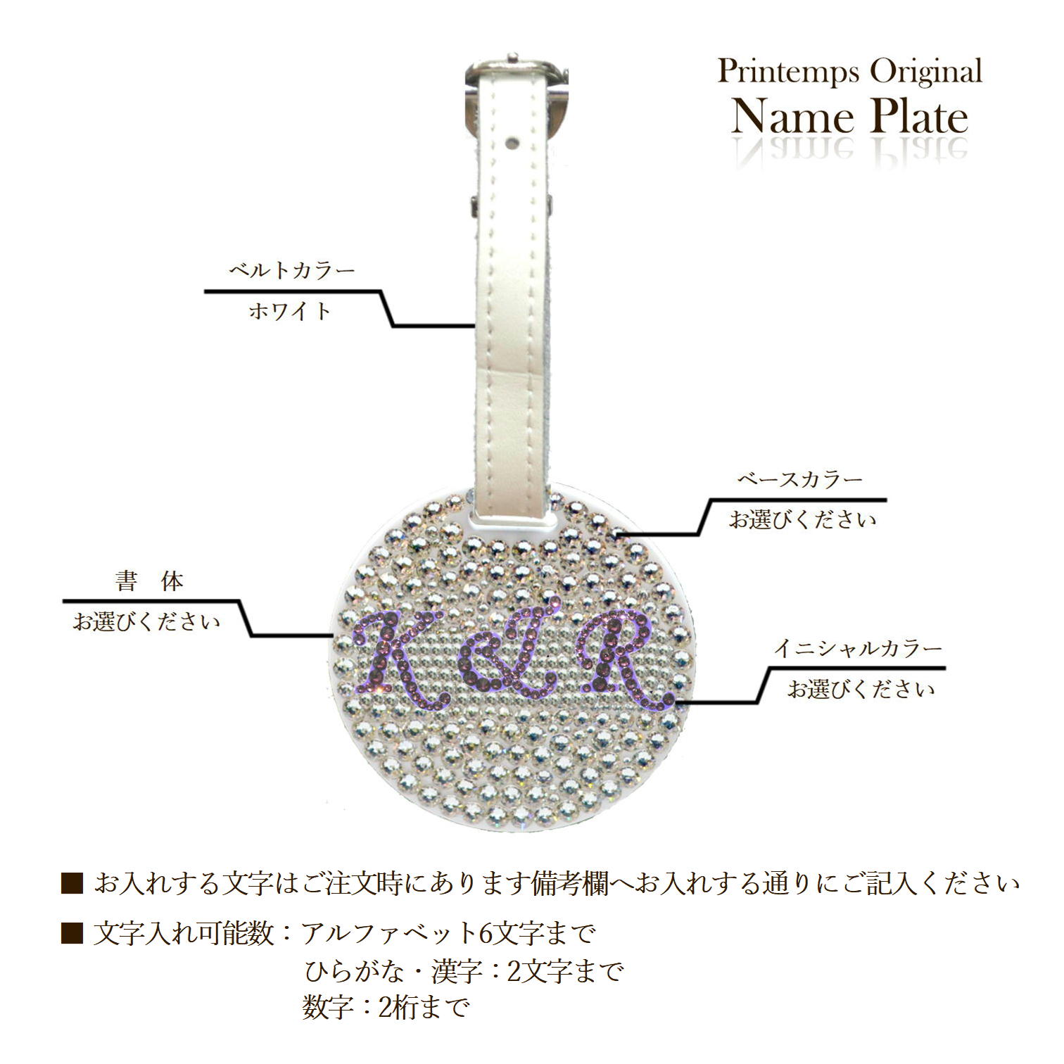 ネームプレート ゴルフ 名入れ バッグ オーダー プレゼント 片面 景品 爆買い新作 Swarovski イニシャル 旅行 コンペ スーツケース カラーベース