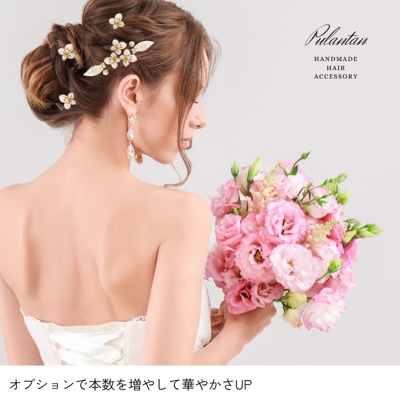5本セット 髪飾り ヘッドドレス 花 リーフ 成人式 浴衣 黒 ゴールド アレンジ ヘアアクセサリー 結婚式 ヘアアクセ キッズ お呼ばれ パーティー ドレス パール 2