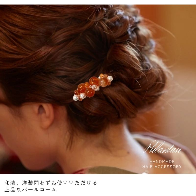 ヘアコーム 天然石 ヘアアクセサリー コーム 髪飾り 和装 着物 フォーマル アクセ...