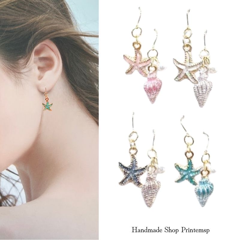 選べる金具 ピアス イヤリング No282 貝殻 ヒトデ 海 フック キャッチ 金属アレルギー おしゃれ かわいい 樹脂ピアス キャッチレス アクセサリー