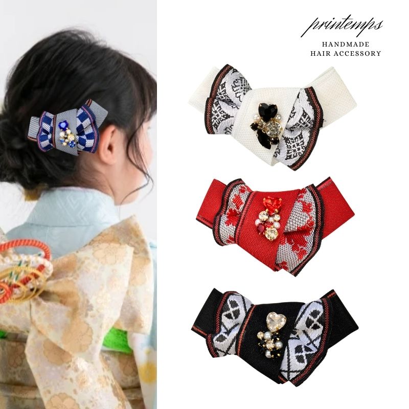 キッズサイズ 2歳 3歳 4歳 5歳児 髪飾り リボン ハンドメイド 畳縁 ヘアアクセサリー 畳縁を使用し製作している髪飾り。畳へりの柄、桜やあやめなどの花や紋を活かしカラーも黒 赤 青 緑や人気のあるワインレッドやネイビーなど豊富に取り揃えております。 和装用の髪飾り。着物 浴衣 袴 法被 によく合いお呼ばれや結婚式、入学式や卒業式などの色々なシーンに合うシンプルな和のヘアアクセサリー。 お祭り時の法被や和装のステージにもピッタリのシンプルなリボン ヘアアクセサリー。ボリュームも十分あるのに超軽量な髪飾り 簡単手軽に装着できるクリップ付き。こちらの商品はクリップを固定しております。左右クリップの位置を選択肢よりお選びください。 □おすすめのコーディネート 着物 袴 浴衣 法被 和装 □おすすめのシーン 入園式 入学式 卒業式 卒園式 成人式 結婚式 祭り ステージ ※クリップは仕入れの関係上形状、お色が異なる場合がございます。 ※クリップは海外製品のため入荷時より細かい傷などがある場合がございます。予めご了承ください。 ※在庫がないカラーは選択肢にございません。ご了承ください。 ※クリップで安定感がない場合はアメピンなどで留めてご使用ください。