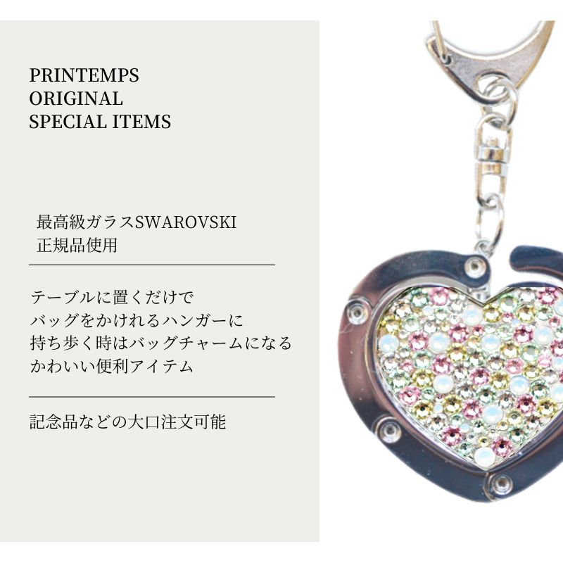 バッグハンガー スワロフスキー ミックスカラー...の紹介画像2