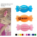 名入れ キャンディー型 ヘアクリップ キッズ 75色 30mm ギフトラッピング無料 ハンドメイド ヘアアクセサリー キッズ 女の子用 義理チョコ お返し かわ...