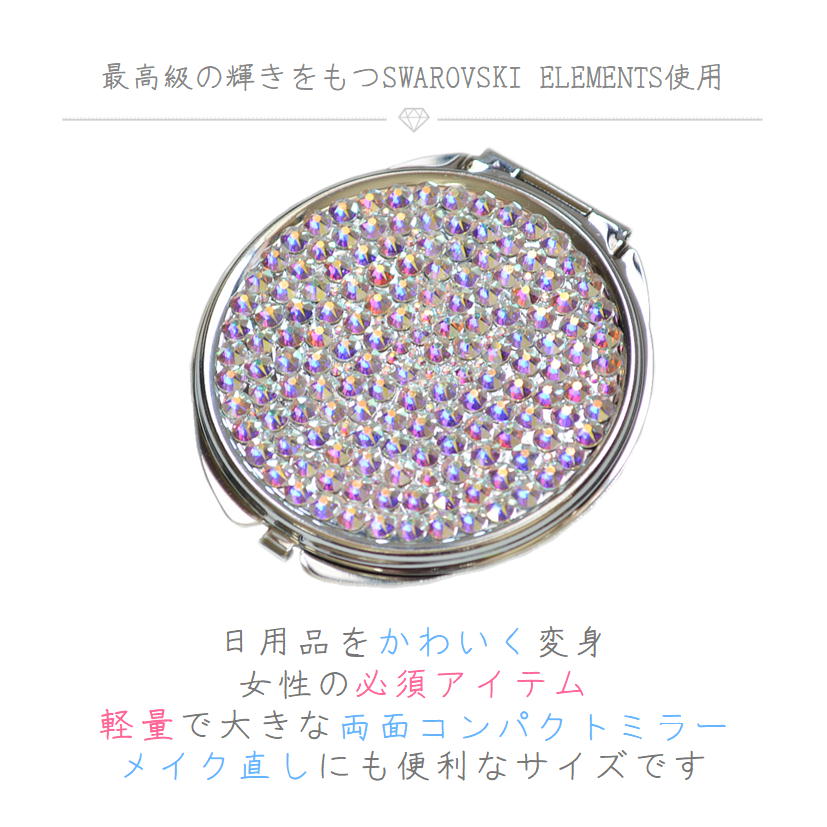 SWAROVSKI one Color ラウン...の紹介画像2