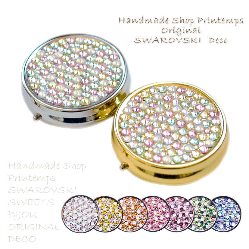 SWAROVSKI ミックスカラー サプリケース ラウンド型 M 仕切りなし おしゃれ サプリメントケース ピルケース 持ち運び お薬入れ