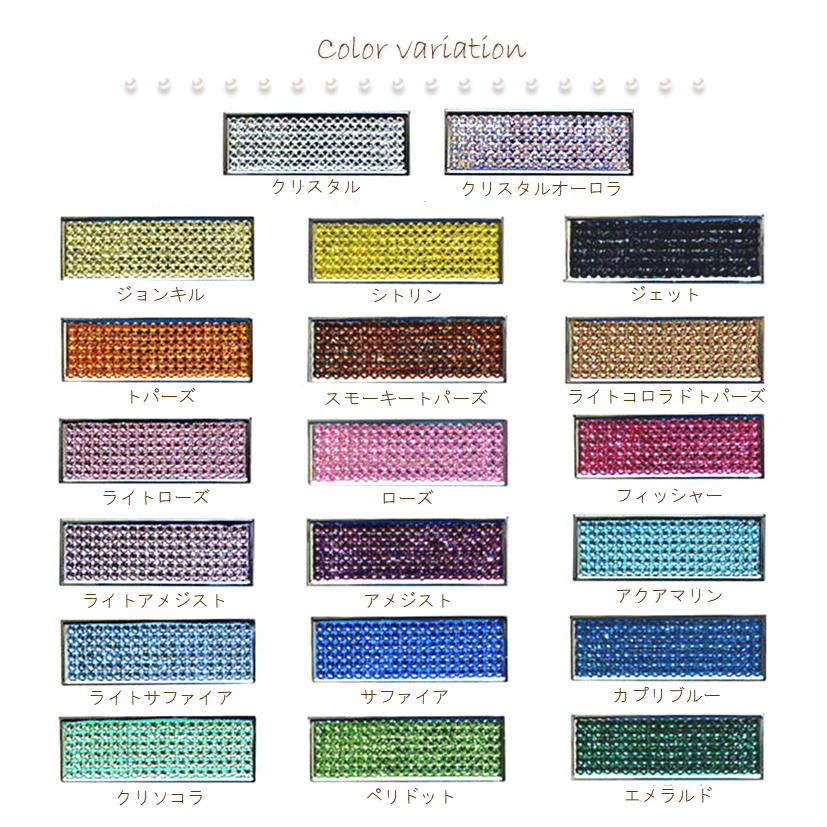 SWAROVSKI OneColor ジュエリーケース ロングタイプ スワロフスキー ギフトラッピ...