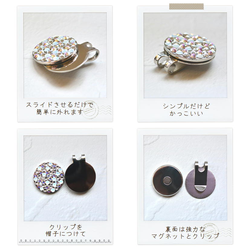 イニシャル名入れSWAROVSKIゴルフマーカー&クリップホワイトミックスベース選べるカラーシルバーゴールド