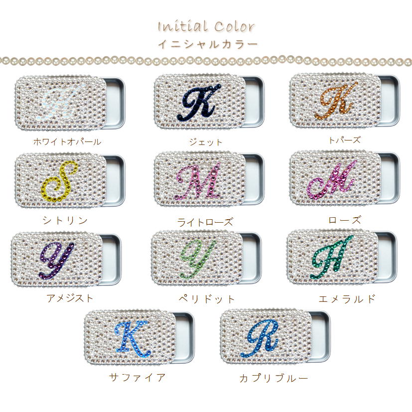 名入れ サプリメントケース スワロフスキー スライドケース S クリスタルベース サプリ ケース 詰替え用 ピルケース 持ち運び キラキラ デコ 大人 女性 printemps410-10003631 HandmadeshopPrintemps サンプル画像3