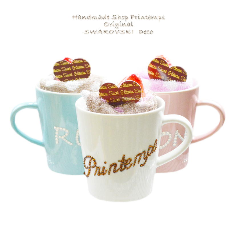 SWAROVSKI シングル マグカップ 1個 イニシャル入れ 名入れ プレゼント お祝い 贈り物