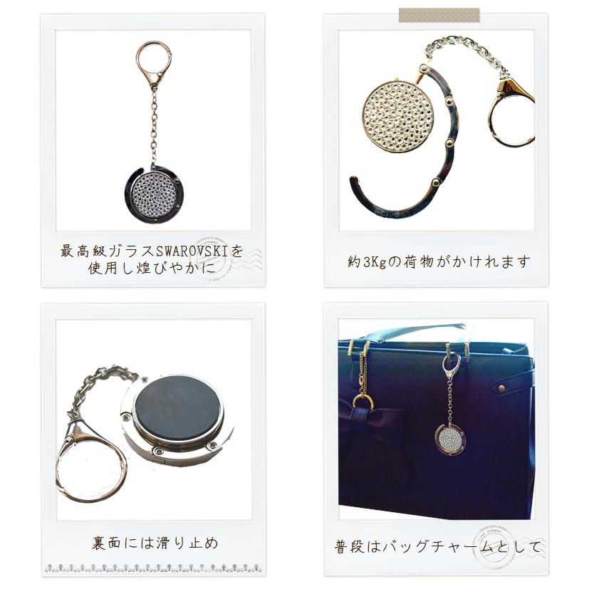 SWAROVSKIoneColorキーホルダーバッグハンガーハート型プレゼント