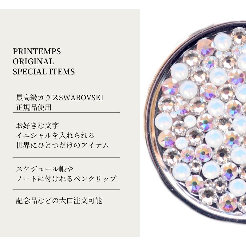 SWAROVSKI ペンクリップ ミックスカラー ペンホルダー ボールペン 手帳 スケジュール帳 プレゼント 2