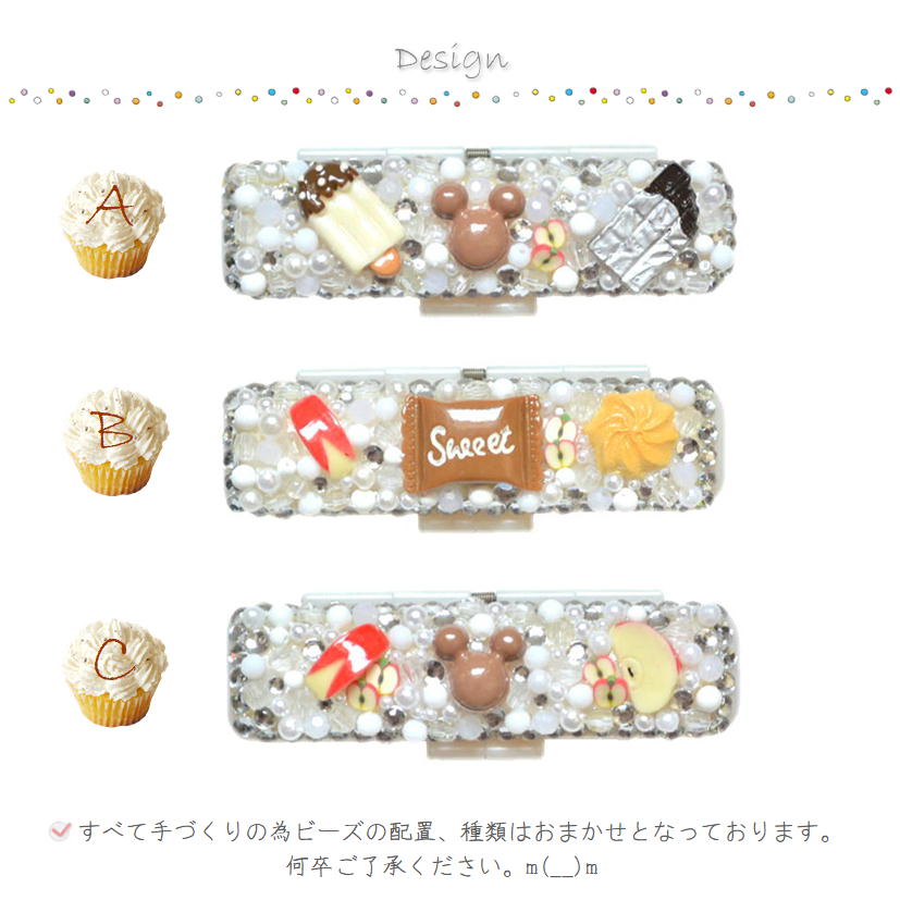 印鑑ケースCRホワイト選べるデザインスイーツデコギフトラッピング無料