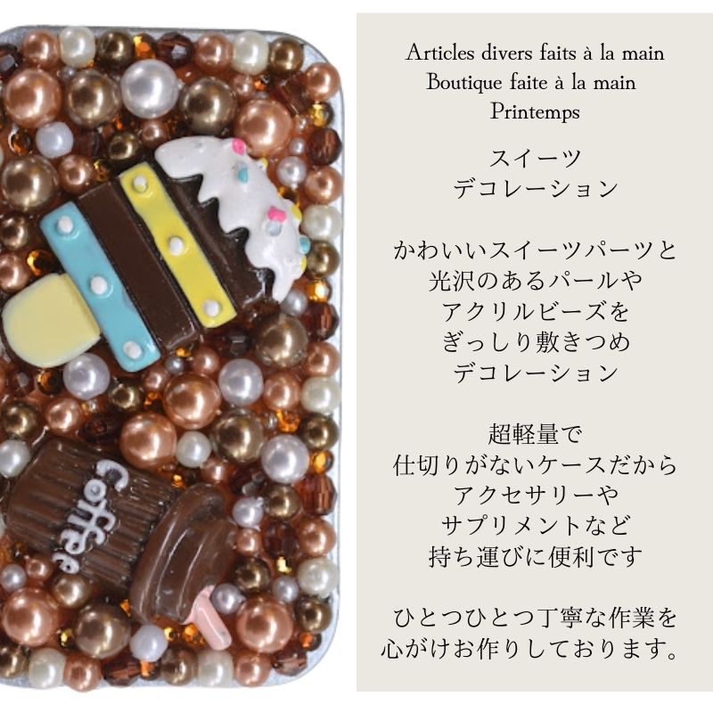 スイーツデコ スライド ケース Mサイズ ギフ...の紹介画像2