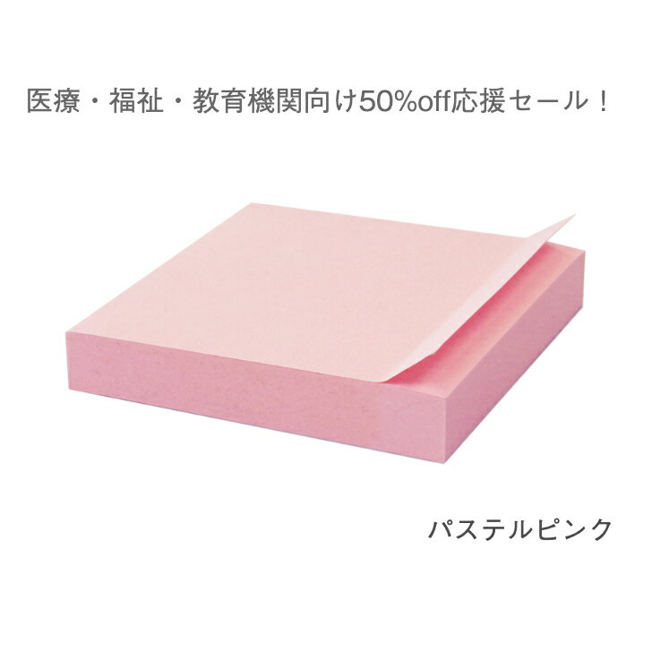 gnotes �դ���ڰ��š�ʡ�㡦���鵡�ظ���50��off���祻����۹��ϰϤˤΤ�� �ϥ��ޥ롡60x60mm �ס��ʰ��������ץ��ȥ���ե����ॸ��ѥ�