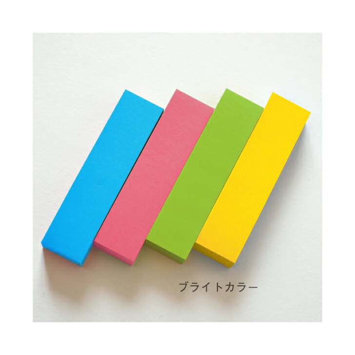 gnotes 粘着力と糊面積アップふせん「 パワーズ　15x60mm 」プリントインフォームジャパン