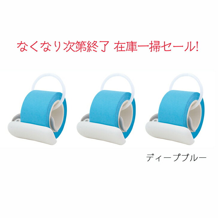 gnotes 携帯するロールふせん　《スタンダード》【ロルフミニ 25巾x8M 3個セット】（ディープカラー）..