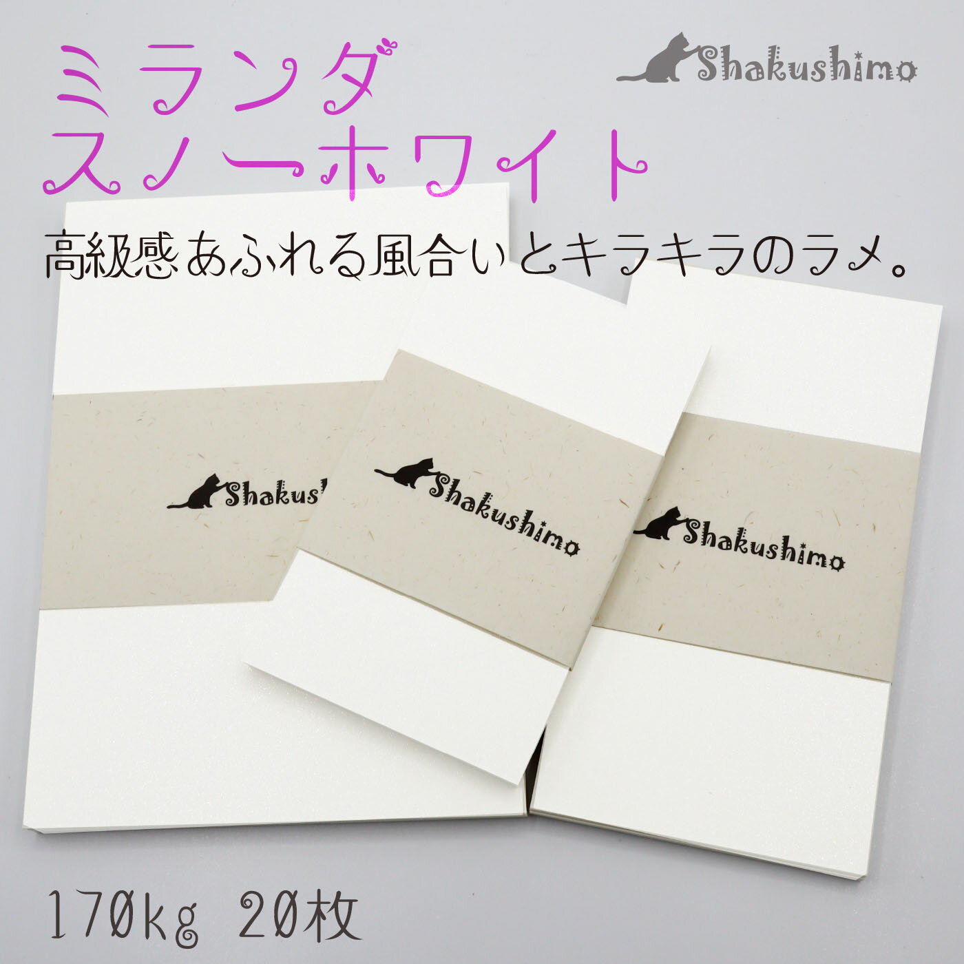 ジャンフェルト ＜80kg＞ A3 1000枚｜文房具・事務用品