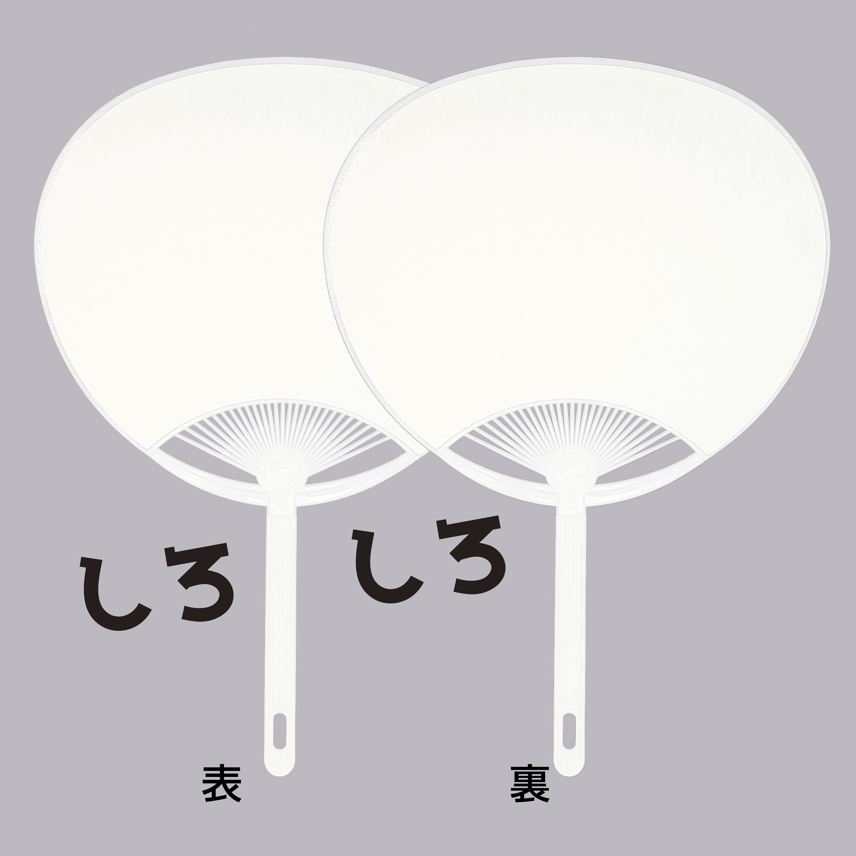 コンパクトうちわ 小さい ミニうちわ 無地 上...の紹介画像2