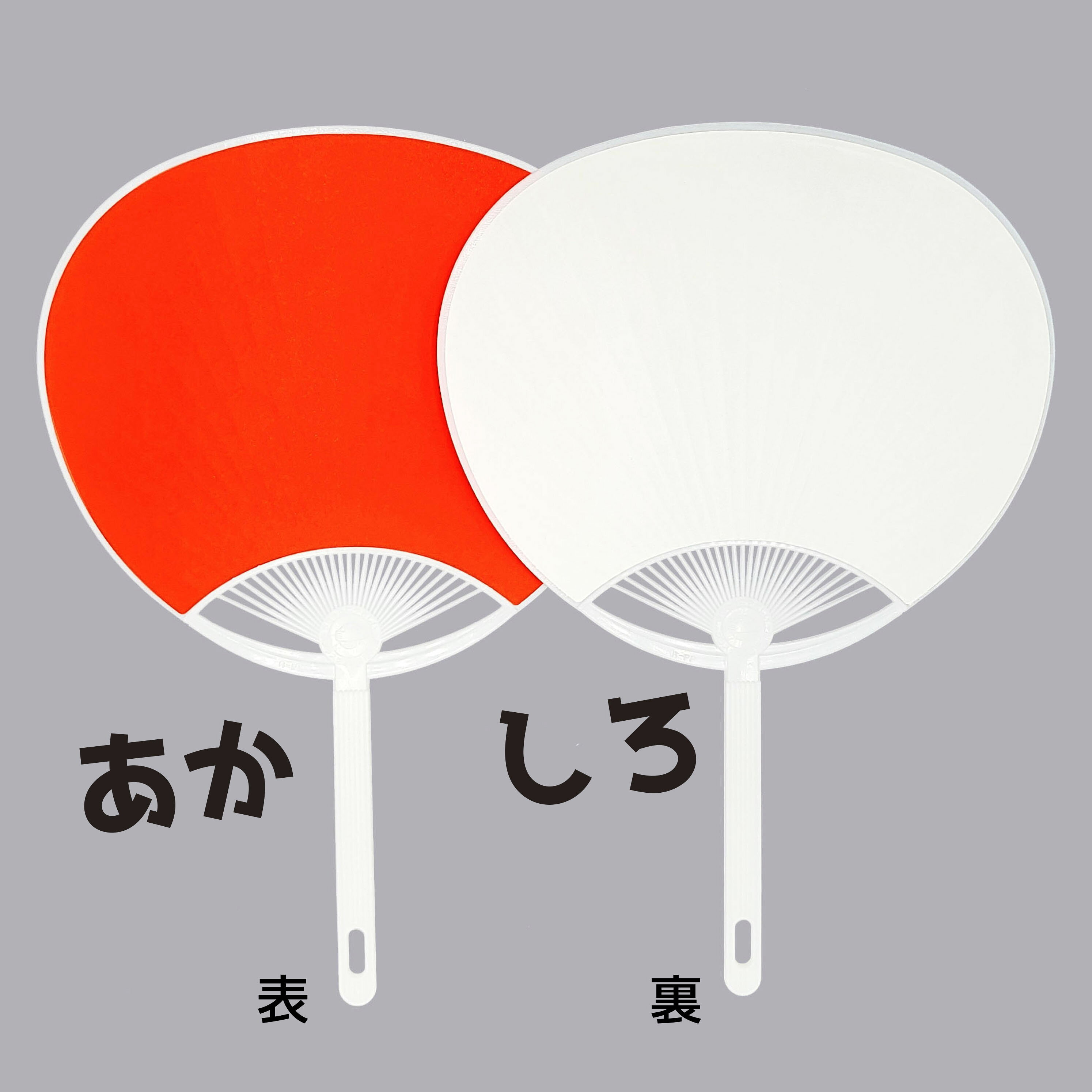 コンパクトうちわ 小さい ミニうちわ 無地 上...の紹介画像3
