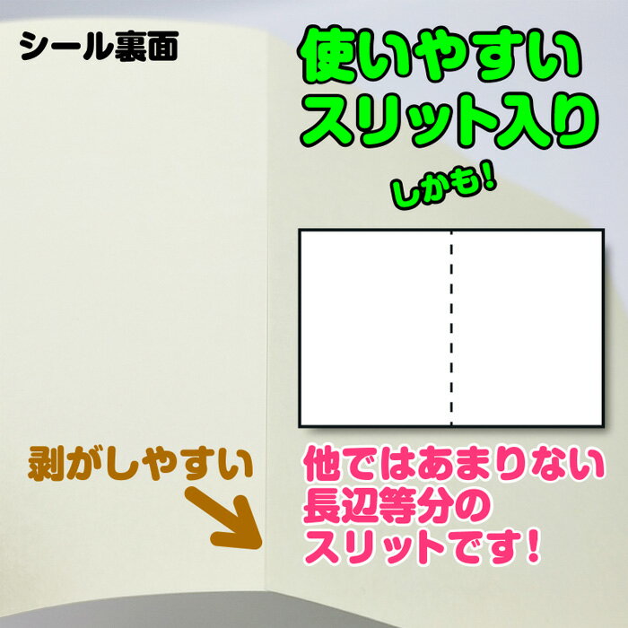 【1枚からOK】蛍光シール A4 ルミノ 推し活 うちわ 応援 貼り付け 自作 強糊 ピンク 黄色 イエロー 赤橙 レッド 黄橙 オレンジ 緑 グリーン スリット入り ファンサ 5種類 5色 無地 うちわシール 目立つ