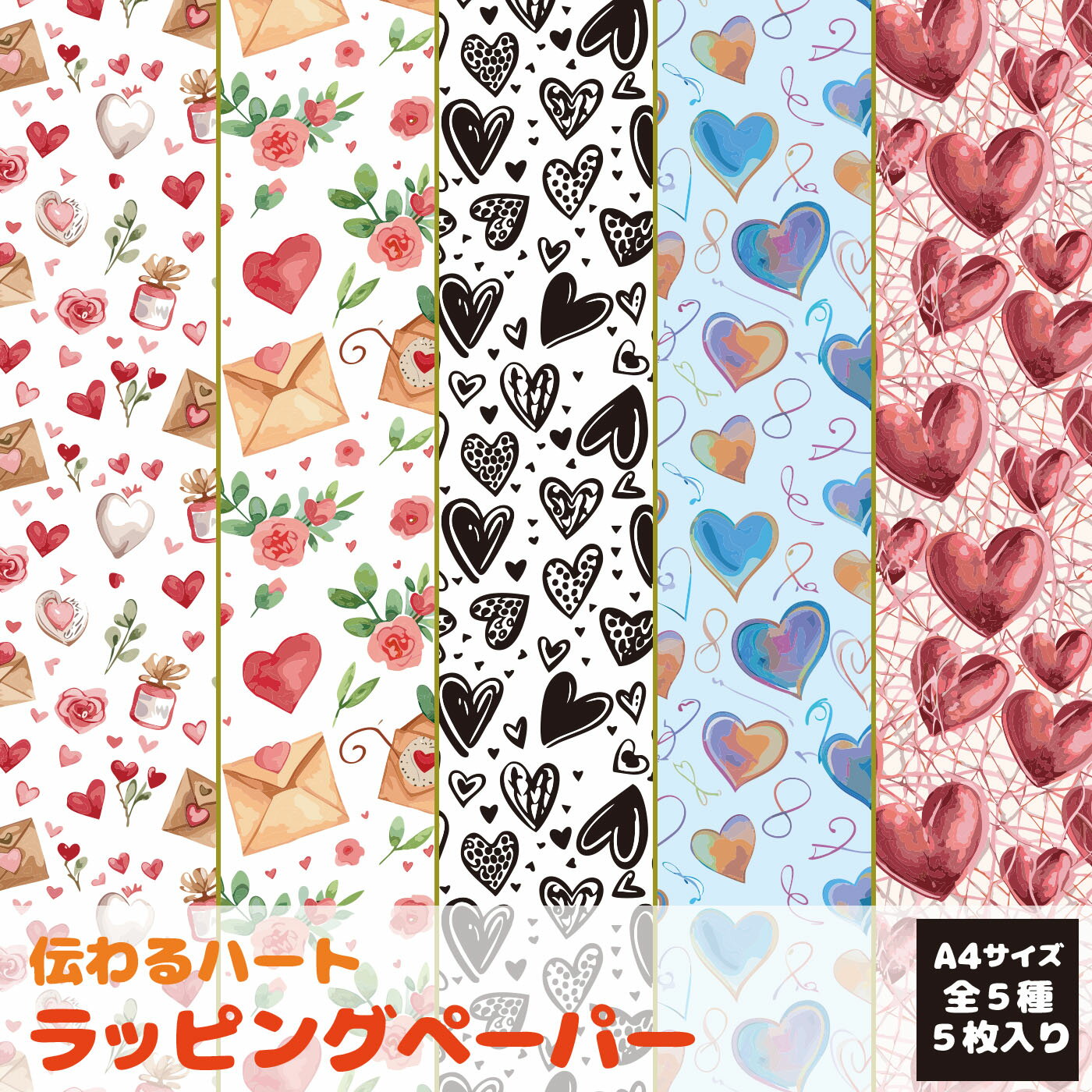  åԥ󥰥ڡѡ ϡ A4 5 6   ե ץ쥼 £ʪ ˤ  ´ ǰ Х󥿥...