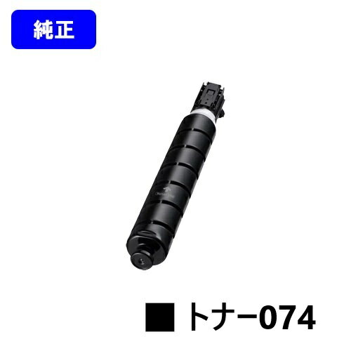 CANON �ȥʡ�074�ڽ����ʡۡں�û��Ķ����в١ۡ�����̵���ۡ�MF7725F��