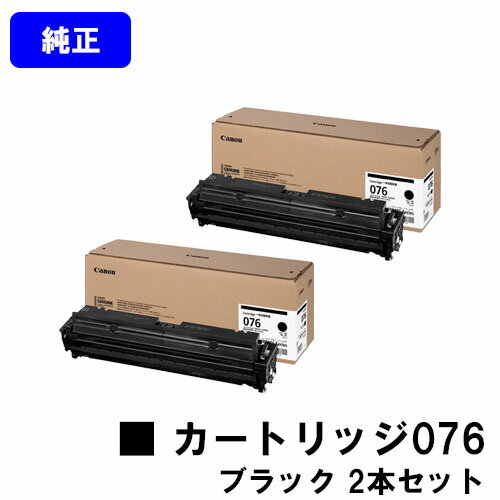 キャノン(CANON) トナーカートリッジ076 ブラック LBP812Ci/LBP811C ブラック：15,000枚　カラー：14,000枚（A4/5%印字率時） ご注文確定日の翌営業日出荷となります。代金引換の場合、ご注文確定日の翌々営業日出荷となります。 【関連商品】 リサイクル品 トナーカートリッジ076L（ブラック） トナーカートリッジ076L（シアン） トナーカートリッジ076L（マゼンダ） トナーカートリッジ076L（イエロー） トナーカートリッジ076L（お買い得カラー3色セット） トナーカートリッジ076L（お買い得4色セット） トナーカートリッジ076（ブラック） トナーカートリッジ076（シアン） トナーカートリッジ076（マゼンダ） トナーカートリッジ076（イエロー） トナーカートリッジ076（お買い得カラー3色セット） トナーカートリッジ076（お買い得4色セット） 純正品 トナーカートリッジ076L（ブラック） トナーカートリッジ076L（シアン） トナーカートリッジ076L（マゼンダ） トナーカートリッジ076L（イエロー） トナーカートリッジ076L（お買い得カラー3色セット） トナーカートリッジ076L（お買い得4色セット） トナーカートリッジ076（ブラック） トナーカートリッジ076（シアン） トナーカートリッジ076（マゼンダ） トナーカートリッジ076（イエロー） トナーカートリッジ076（お買い得カラー3色セット） トナーカートリッジ076（お買い得4色セット）