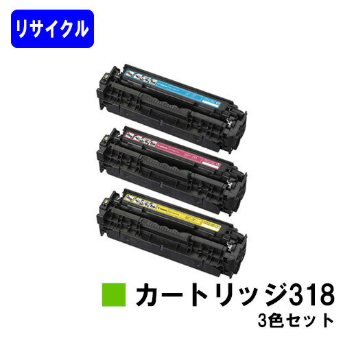 CANON gi[J[gbW318(CRG-318)J[3FZbgyTCNgi[zyoׁzyzyLBP7200C/LBP7200CN/LBP7600Cz