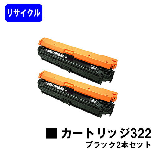 CANON �ȥʡ������ȥ�å�322 �֥�å����㤤��2�ܥ��åȥꥵ������ȥʡ� �ں�û¨���в١ۡ�����̵�����б����� LBP9600C LBP9500C LBP9200C LBP9100C