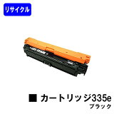 CANON ȥʡȥå335e ֥åڥꥵȥʡۡ¨в١̵ۡۡLBP9660Ci/LBP9520C/LBP843Ci/LBP842C/LBP841Cۢʸ˺߸ˤγǧ򤪴ꤤޤ