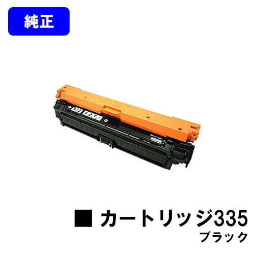 CANON gi[J[gbW335 ubNyizycƓoׁzyzyLBP9660Ci/LBP9520C/LBP843Ci/LBP842C/LBP841Cz