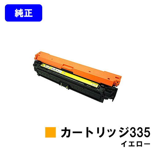 CANON gi[J[gbW335 CG[yizycƓoׁzyzyLBP9660Ci/LBP9520C/LBP843Ci/LBP842C/LBP841Cz