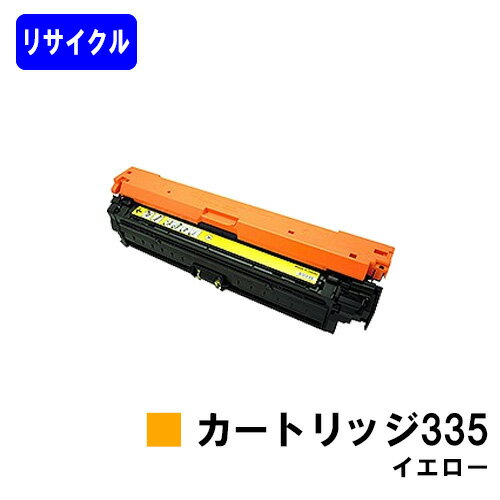 CANON gi[J[gbW335 CG[yTCNgi[zyoׁzyzyLBP9660Ci/LBP9520C/LBP843Ci/LBP842C/LBP841Cz