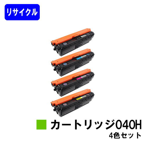 楽天市場】crg－040hトナーカートリッジ040hの通販