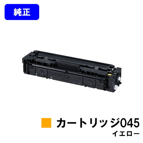 CANON gi[J[gbW045 CG[yizycƓoׁzyzyLBP612C/LBP611C/MF634Cdw/632Cdwz