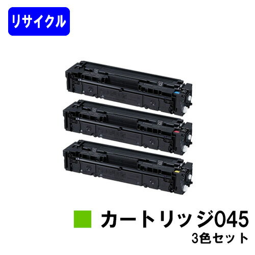 CANON gi[J[gbW045(CRG-045)J[3FZbgyTCNgi[zyoׁzyzyLBP612C/LBP611C/MF634Cdw/632Cdwz