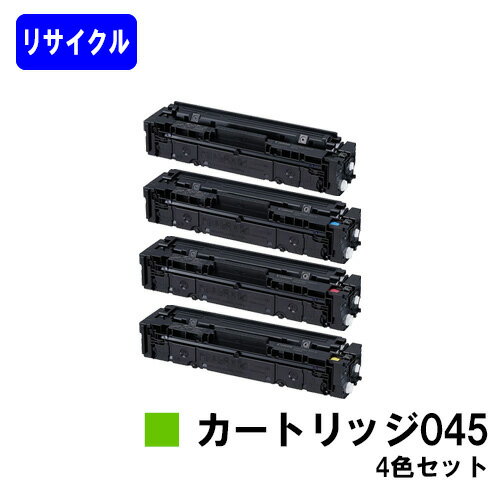 CANON gi[J[gbW045(CRG-045)4FZbgyTCNgi[zyoׁzyzyLBP612C/LBP611C/MF634Cdw/632Cdwz