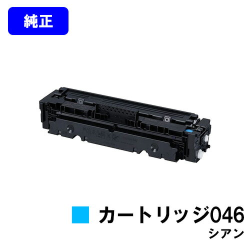 CANON gi[J[gbW046 VAyizycƓoׁzyzyLBP654C/LBP652C/LBP651C/MF735Cdw/MF733Cdw/MF731Cdwz