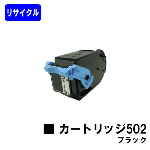楽天市場】canon 502 ドラムカートリッジ ブラックの通販 楽天市場】canon 502 ドラムカートリッジ ブラックの通販