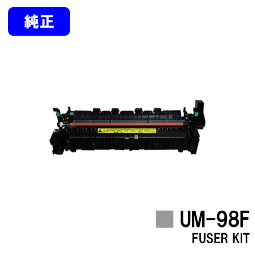 CANON 蒅탆jbg FUSER KIT UM-98F(0361B003)yizycƓoׁzyzyLBP5910F/LBP5910/LBP5610z