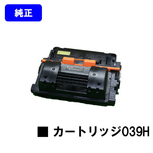 Rakuten - CANON トナーカートリッジ039H【純正品】【翌営業日出荷】【送料無料】【LBP352i/LBP351i】