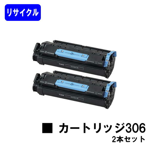 CANON トナーカートリッジ306(CRG-306)お