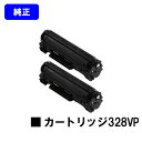 CANON トナーカートリッジ328VP(CRG-328VP)お買い得2本セット【純正品】【翌営業日出荷】【送料無料】【Satera MF4890dw/4870dn/4750/4830d/4820d/4580dnSatera MF4570dn/4550d/4450/4430/4420n/4410 CanoFax L250/L410】