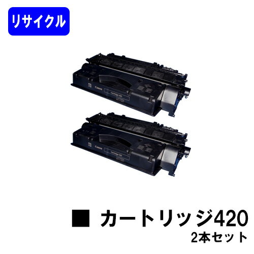 CANON gi[J[gbW420(CRG-420)2{ZbgyTCNgi[zyoׁzyzy~jRsADPC995z