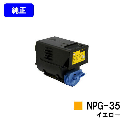 CANON ȥʡ NPG-35 ڽʡۡĶв١̵ۡۡiR-C2880/iR-C2880F/iR-C3380/iR-C3380F/iR-C2550F/iR-C3080/iR-C3080F/iR-C3580/iR-C3580F